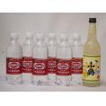 家のみ本格酎ハイ7本セット(ウイルキンソンタンサン 炭酸水ペット 小鶴 サワー専用ゆずレモン 25度