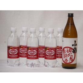 家のみ本格酎ハイ7本セット(ウイルキンソンタンサン 炭酸水ペット 芋焼酎 初心者お断り(鹿児島県))