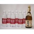家のみ本格酎ハイ7本セット(ウイルキンソンタンサン 炭酸水ペット 芋焼酎 森伊蔵(鹿児島県)) 50