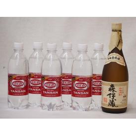 家のみ本格酎ハイ7本セット(ウイルキンソンタンサン 炭酸水ペット 芋焼酎 森伊蔵(鹿児島県)) 50