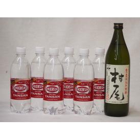 家のみ本格酎ハイ7本セット(ウイルキンソンタンサン 炭酸水ペット 芋焼酎 村尾(鹿児島県)) 500