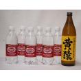 家のみ本格酎ハイ7本セット(ウイルキンソンタンサン 炭酸水ペット 芋焼酎 黄猿(鹿児島県)) 500