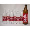 家のみ本格酎ハイ7本セット(ウイルキンソンタンサン 炭酸水ペット 芋焼酎 赤猿(鹿児島県)) 500