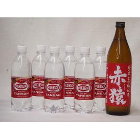 家のみ本格酎ハイ7本セット(ウイルキンソンタンサン 炭酸水ペット 芋焼酎 赤猿(鹿児島県)) 500