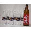 家のみ本格酎ハイ7本セット(サントリーソーダ 強炭酸水ペット 芋焼酎 赤猿(鹿児島県)) 490ml