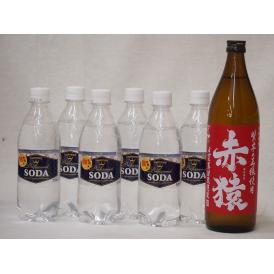 家のみ本格酎ハイ7本セット(サントリーソーダ 強炭酸水ペット 芋焼酎 赤猿(鹿児島県)) 490ml