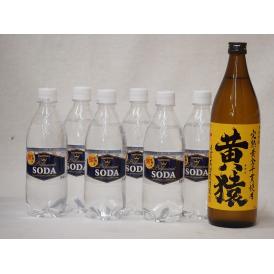 家のみ本格酎ハイ7本セット(サントリーソーダ 強炭酸水ペット 芋焼酎 黄猿(鹿児島県)) 490ml