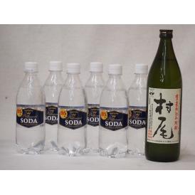 家のみ本格酎ハイ7本セット(サントリーソーダ 強炭酸水ペット 芋焼酎 村尾(鹿児島県)) 490ml