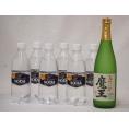 家のみ本格酎ハイ7本セット(サントリーソーダ 強炭酸水ペット 芋焼酎 魔王(鹿児島県)) 490ml