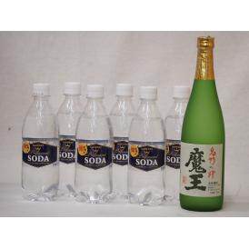 家のみ本格酎ハイ7本セット(サントリーソーダ 強炭酸水ペット 芋焼酎 魔王(鹿児島県)) 490ml