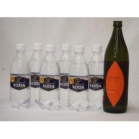 家のみ本格酎ハイ7本セット(サントリーソーダ 強炭酸水ペット 焼き芋焼酎 海童(鹿児島県)) 490