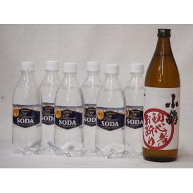 家のみ本格酎ハイ7本セット(サントリーソーダ 強炭酸水ペット 芋焼酎 初心者お断り(鹿児島県)) 4