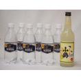 家のみ本格酎ハイ7本セット(サントリーソーダ 強炭酸水ペット 小鶴 サワー専用ゆずレモン 25度) 