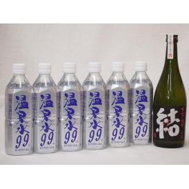 ちょっと贅沢な酎ハイ7本セット(芋麹芋焼酎 結28度(鹿児島県) 温泉水99ペット) 720ml×1