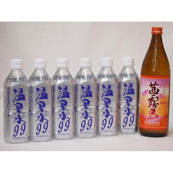 ちょっと贅沢な酎ハイ7本セット(芋焼酎 茜霧島(宮崎県) 温泉水99ペット) 900ml×1本 5001