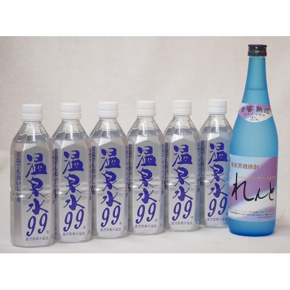 ちょっと贅沢な酎ハイ7本セット(温泉水99ペット 黒糖焼酎 音響熟成れんと(鹿児島県)) 500ml01