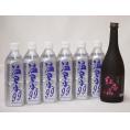 ちょっと贅沢な酎ハイ7本セット(温泉水99ペット 紀州梅酒 紅南高(和歌山県)) 500ml×6本 