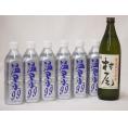 ちょっと贅沢な酎ハイ7本セット(芋焼酎 村尾(鹿児島県) 温泉水99ペット) 720ml×1本 50