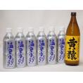 ちょっと贅沢な酎ハイ7本セット(芋焼酎 黄猿(鹿児島県) 温泉水99ペット) 720ml×1本 50