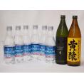 飲み比べ香り系(バナナ、ライチ)芋焼酎ハイ8本セット(サントリー南アルプススパークリング強炭酸水ペッ