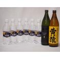 飲み比べ香り系(バナナ、ライチ)芋焼酎ハイ8本セット(サントリーソーダ 強炭酸水ペット 芋焼酎 黄猿