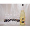 家のみ本格酎ハイ7本セット(サントリーソーダ 強炭酸水ペット 小鶴 サワー専用ゆずレモン 25度) 