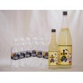 家のみ本格酎ハイ8本セット(サントリーソーダ 強炭酸水ペット 小鶴 サワー専用ゆずレモン 25度) 
