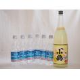家のみ本格酎ハイ7本セット(サントリー南アルプススパークリング強炭酸水ペット 小鶴 サワー専用ゆずレ