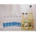 家のみ本格酎ハイ9本セット(サントリー南アルプススパークリング強炭酸水ペット 小鶴 サワー専用ゆずレ