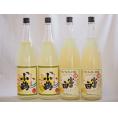 酎ハイの素4本セット(小鶴 サワー専用ゆずレモン 25度 富士白レモンチューハイの素 25度) 18