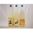 酎ハイの素3本セット(パインサアメサワーの素25度 小鶴 サワー専用ゆずレモン 25度 富士白レモン