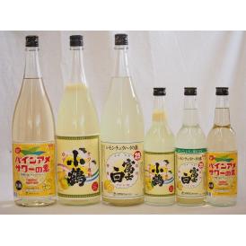 酎ハイの素6本セット(パインサアメサワーの素25度 パインサアメサワーの素25度 小鶴 サワー専用ゆ