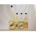 酎ハイの素4本セット(パインサアメサワーの素25度 小鶴 サワー専用ゆずレモン 25度 富士白レモン