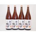 4本セット(おばあちゃんの梅酒) 1800ml×4本