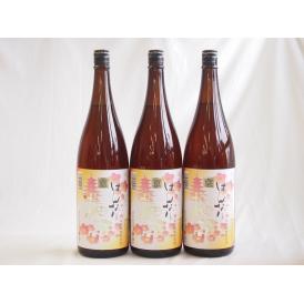 梅酒3本セット(米焼酎仕込はんなり梅酒(京都)) 1800ml×3本