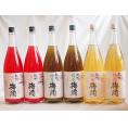 梅酒6本セット(赤しそ赤い梅酒(和歌山) 蜂蜜梅酒(和歌山) 緑茶梅酒(和歌山県)) 1800ml×