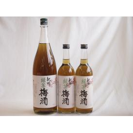 カラフル梅酒3本セット(緑茶梅酒(和歌山県)) 720ml×2本 1800ml×1本