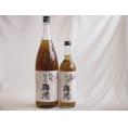 カラフル梅酒2本セット(緑茶梅酒(和歌山県)) 720ml×1本 1800ml×1本