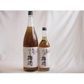 カラフル梅酒2本セット(緑茶梅酒(和歌山県)) 720ml×1本 1800ml×1本