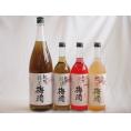 カラフル梅酒4本セット(赤しそ赤い梅酒(和歌山) 蜂蜜梅酒(和歌山) 緑茶梅酒(和歌山)) 720m