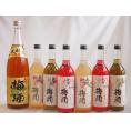 カラフル梅酒7本セット(芋焼酎仕込五代梅酒(鹿児島) 赤しそ赤い梅酒(和歌山) 蜂蜜梅酒(和歌山) 