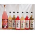 カラフル梅酒7本セット(ローズ梅酒(愛知) 赤しそ赤い梅酒(和歌山) 蜂蜜梅酒(和歌山) 緑茶梅酒(