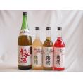 カラフル梅酒4本セット(青梅使用小正の梅酒(鹿児島) 赤しそ赤い梅酒(和歌山) 蜂蜜梅酒(和歌山) 
