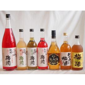 豪華梅酒7本セット(おばあちゃんの梅酒 芋焼酎仕込五代梅酒(鹿児島) 赤しそ赤い梅酒(和歌山) 芳醇