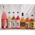 豪華梅酒7本セット(おばあちゃんの梅酒 ローズ梅酒(愛知) 芋焼酎仕込五代梅酒(鹿児島) 赤しそ赤い