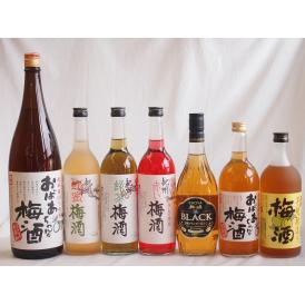 豪華梅酒7本セット(おばあちゃんの梅酒 芋焼酎仕込五代梅酒(鹿児島) 赤しそ赤い梅酒(和歌山) 芳醇