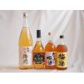 豪華梅酒4本セット(おばあちゃんの梅酒 芋焼酎仕込五代梅酒(鹿児島) 芳醇ブランデー仕立チョーヤ梅酒