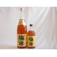 梅酒2本セット(芋焼酎仕込五代梅酒(鹿児島)) 1800ml×1本 720ml×1本