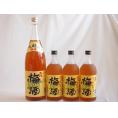 梅酒4本セット(芋焼酎仕込五代梅酒(鹿児島)) 1800ml×1本 720ml×3本