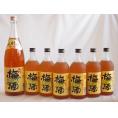 梅酒7本セット(芋焼酎仕込五代梅酒(鹿児島)) 1800ml×1本 720ml×6本